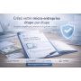 Guide création micro-entreprise (pas à pas guichet unique)
